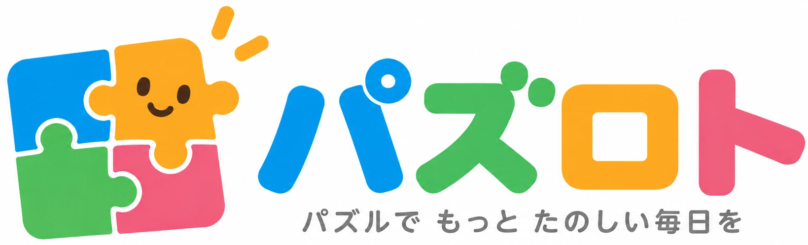 パズロト